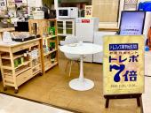 トレファク千葉おゆみ野店ブログ