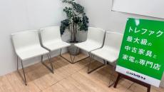 トレファク千葉おゆみ野店ブログ