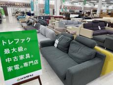 トレファク千葉おゆみ野店ブログ