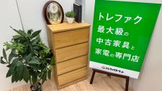 トレファク千葉おゆみ野店ブログ