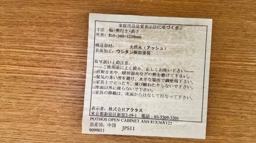 トレファクブログ画像6