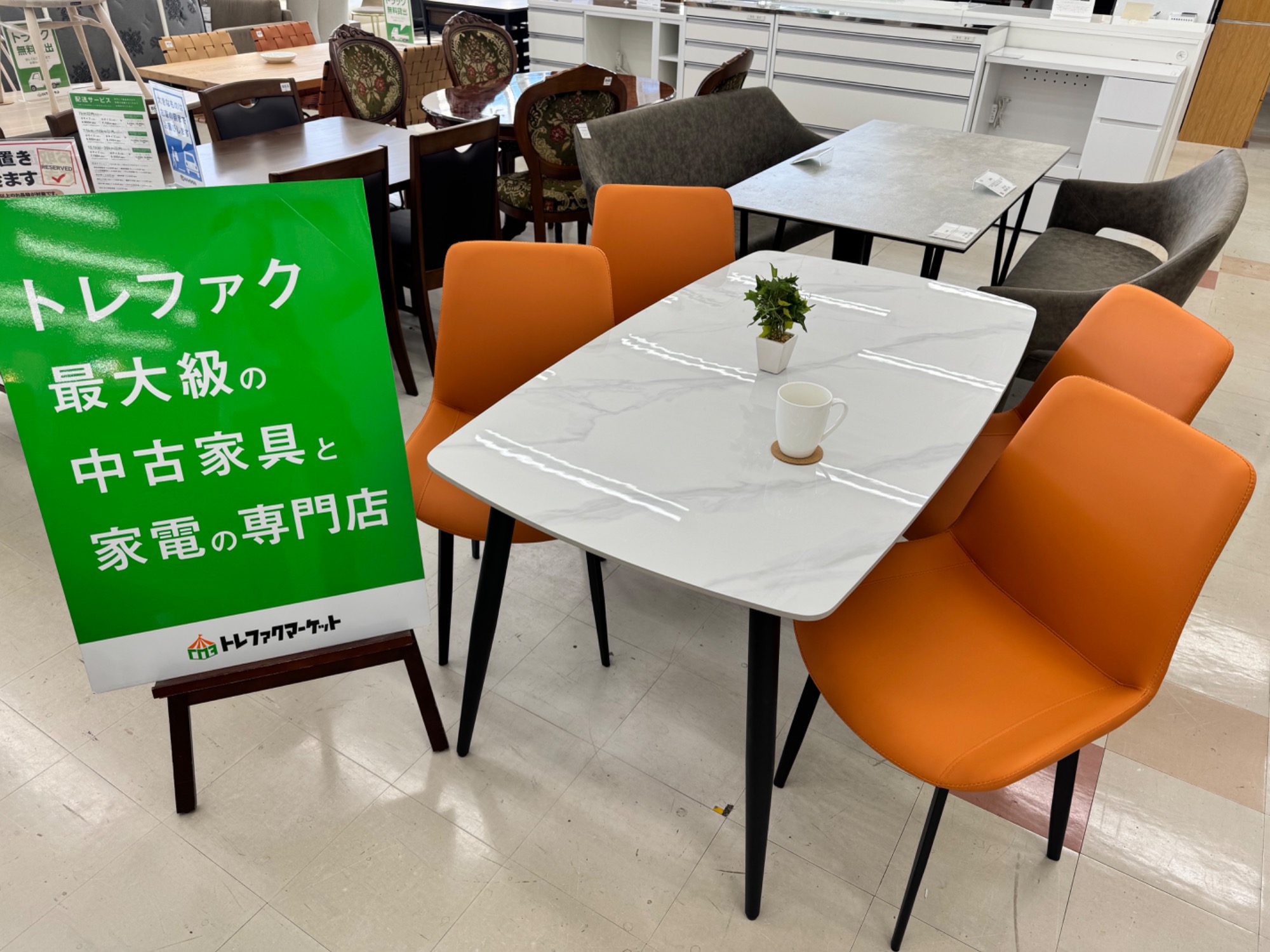 【トレファクマーケット千葉おゆみ野店】ご来店いただける方限定！ニトリのセラミック天板のおしゃれなダイニングテーブルのご紹介です！ トレファクマーケット千葉おゆみ野店】ご来店いただける方限定！ニトリ
