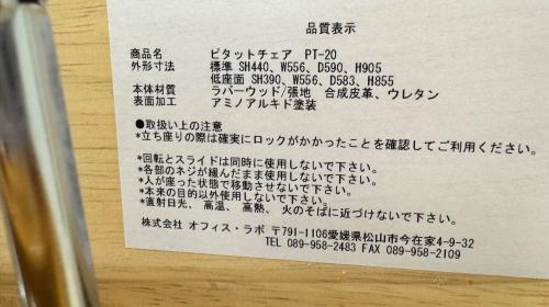 トレファクブログ画像8