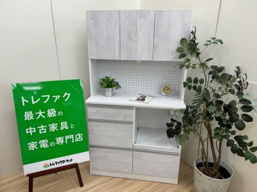 トレファクブログ画像1
