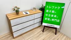 トレファク千葉おゆみ野店ブログ