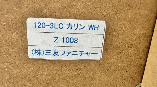 トレファクブログ画像9