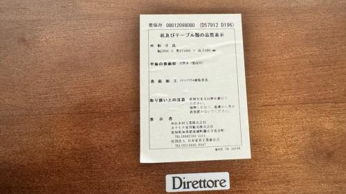 トレファクブログ画像9