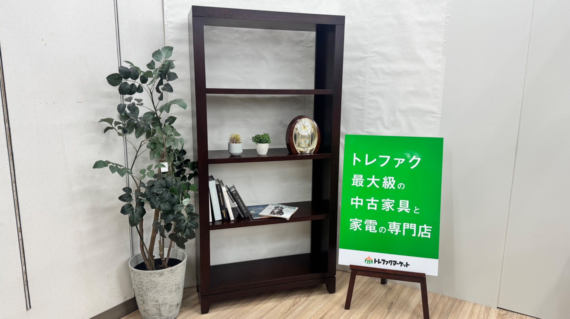 新入荷情報】洗練されたデザインが特徴のディスプレイ収納