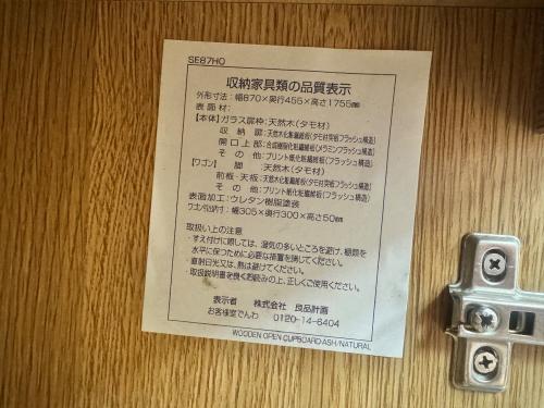 トレファクブログ画像9