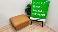 トレファク千葉おゆみ野店ブログ
