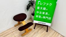 トレファク千葉おゆみ野店ブログ
