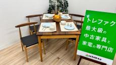 トレファク千葉おゆみ野店ブログ