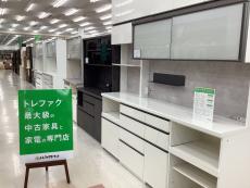 トレファク千葉おゆみ野店ブログ