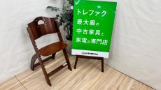 トレファク千葉おゆみ野店ブログ