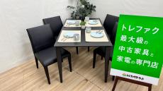 トレファク千葉おゆみ野店ブログ
