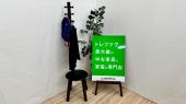 トレファク千葉おゆみ野店ブログ