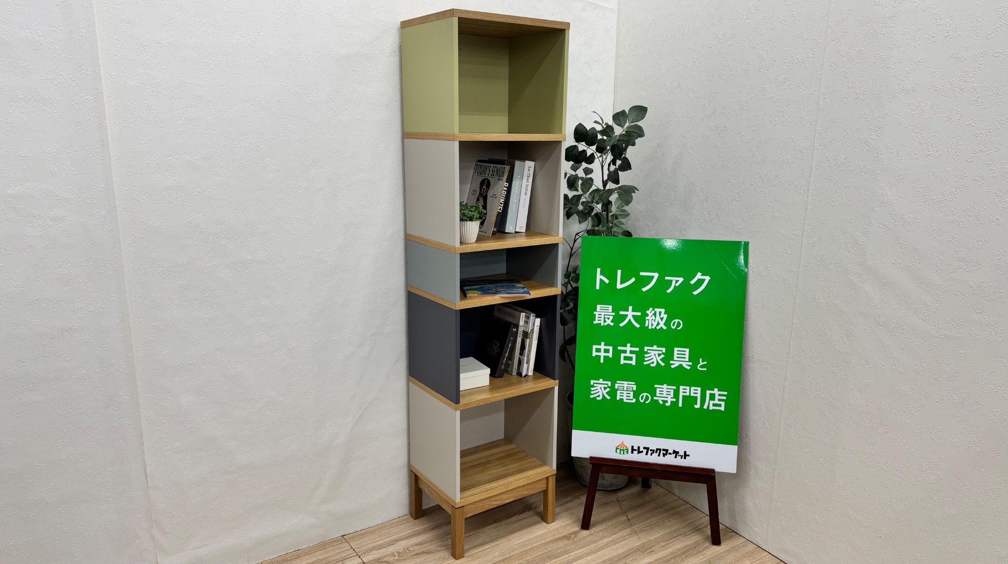 新入荷情報】マルチカラーでお部屋をおしゃれに！！WOODMAN(ウッドマン