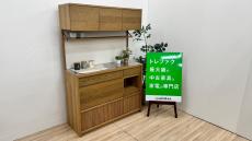 トレファク千葉おゆみ野店ブログ