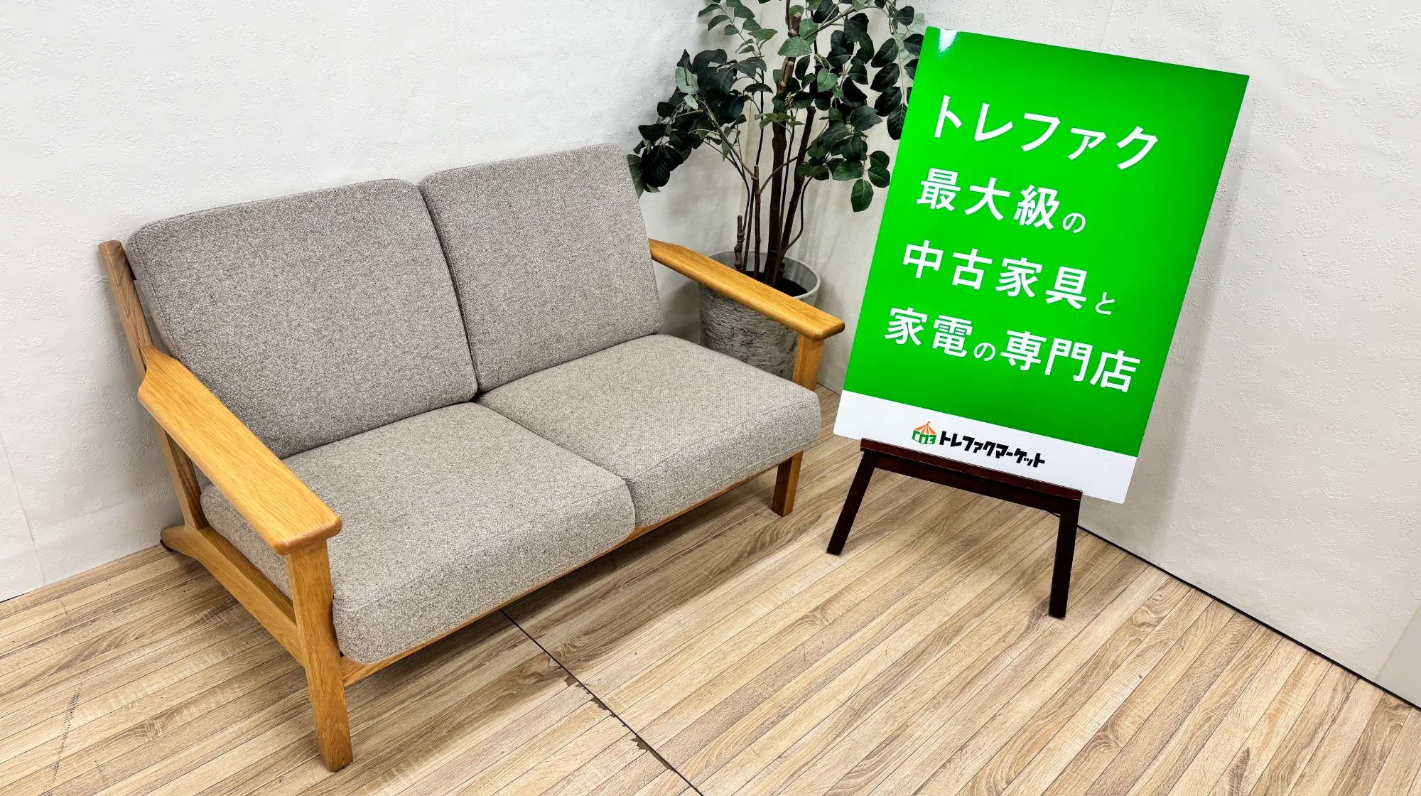 【新入荷情報】！！UNICO (ウニコ)のVISKA(ヴィスカ)シリーズのカバーリングソファが入荷しました！