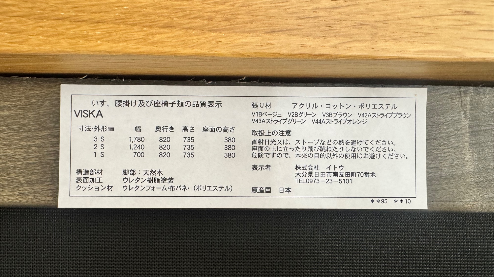 新入荷情報】！！UNICO (ウニコ)のVISKA(ヴィスカ)シリーズのカバー