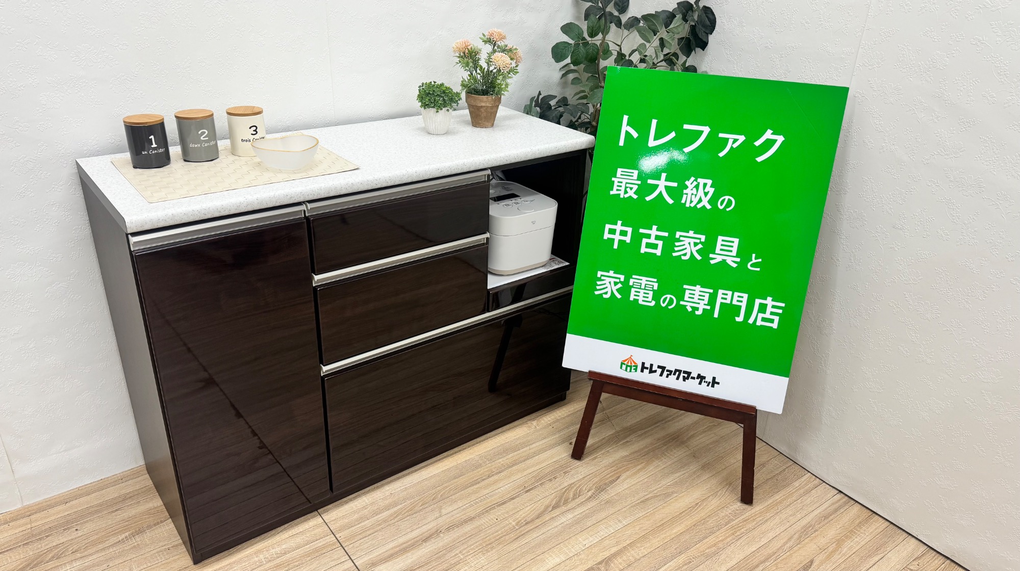 【新入荷情報】スタイリッシュでオシャレなキッチンに早変わり！！ニトリのアルミナシリーズのキッチンカウンターが入荷しました！