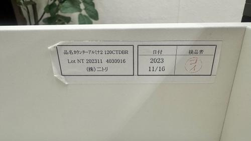 トレファクブログ画像6