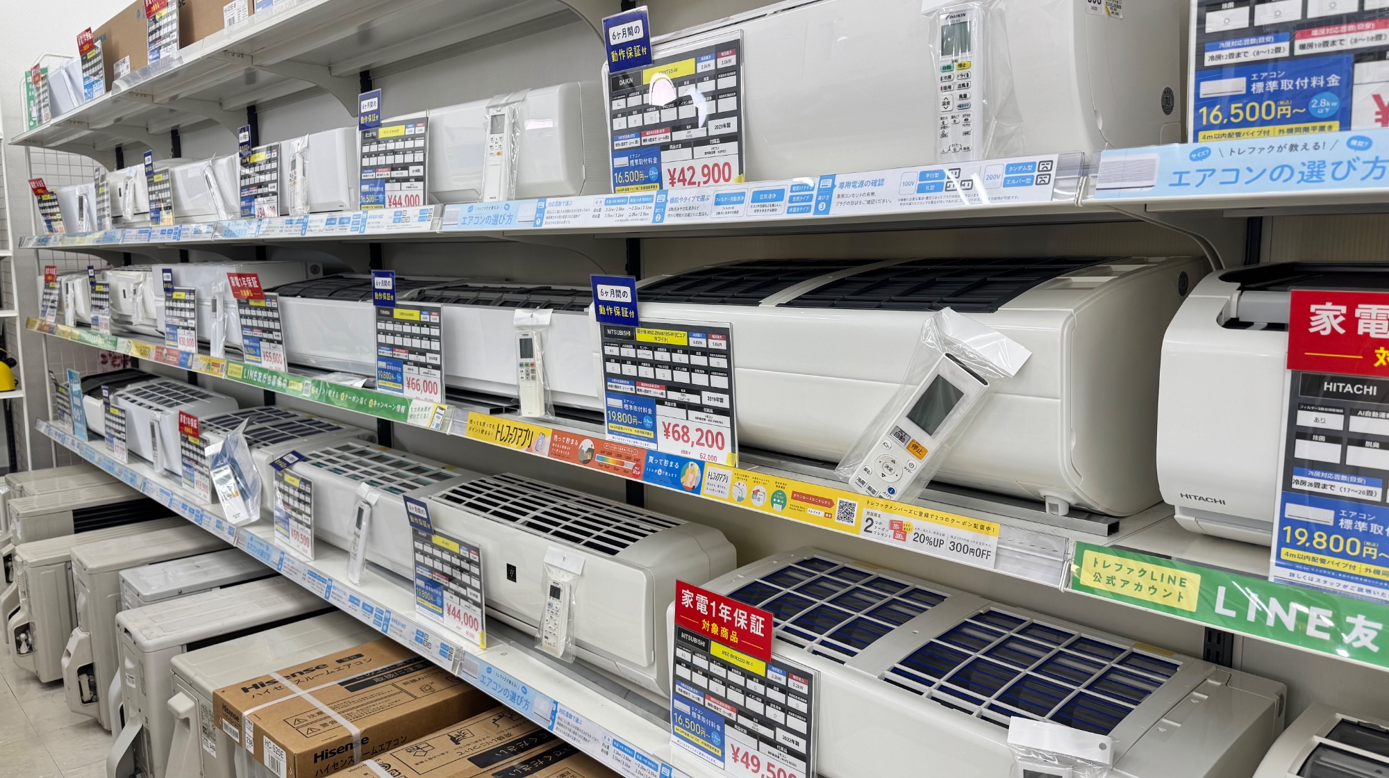 エアコン多数展示中。Hisense/ハイセンス コンパクトスポットエアコン 体感周囲温度感知 HPAC-22E クーラー 2022年製 その他家電 中古 店頭引取歓迎 R6296)。全店ナンバー1の展示台数を誇るエアコン エアコン多数展示中。高年式!2022年製!Panasonic/パナソニック ルームエアコン Eolia/エオリア 3.6kw 12畳用 100V CS-362DEXBG 中古家電 店頭引取歓迎 R6919)。全店ナンバー1の展示台数を誇るエアコン