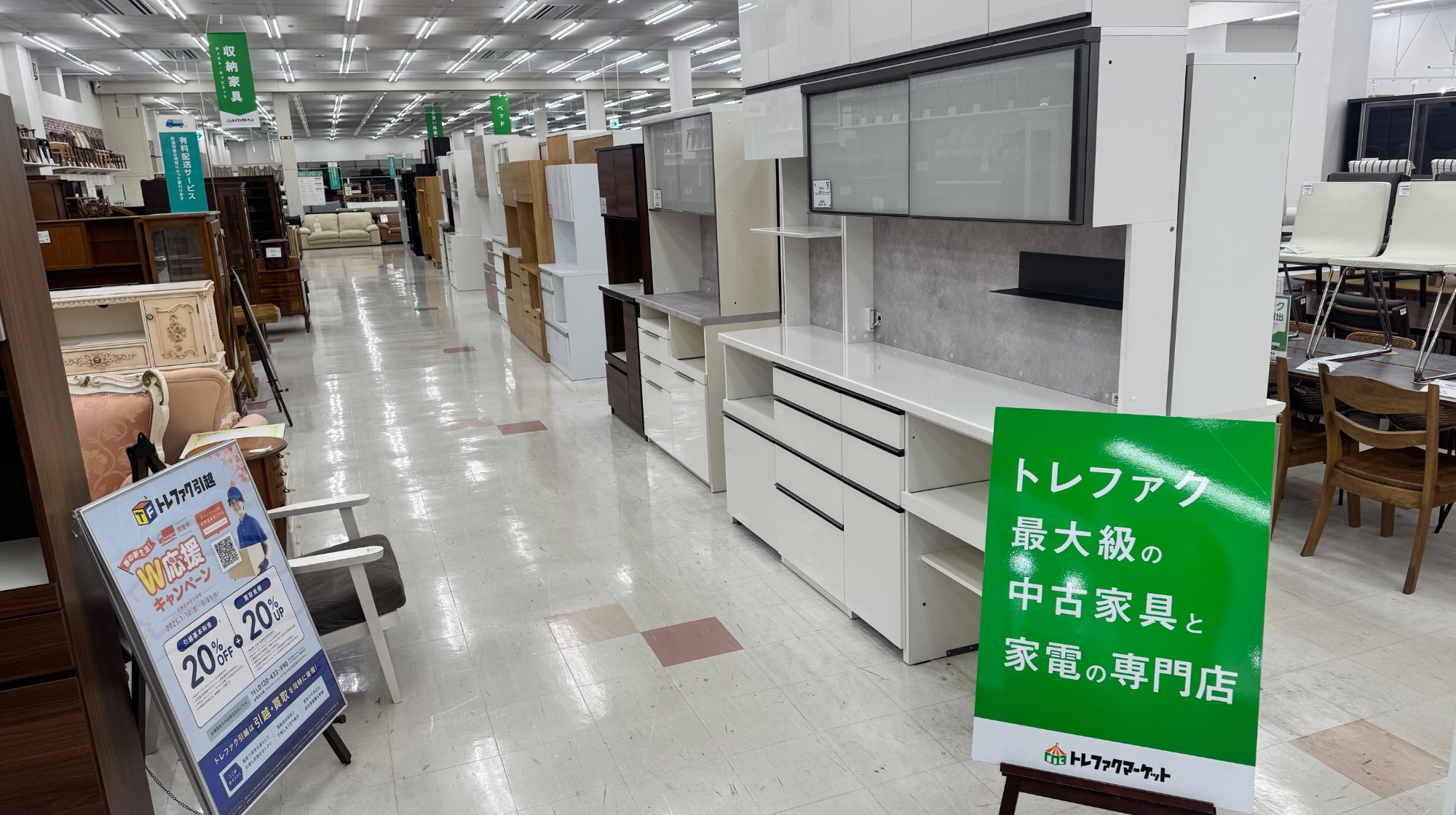 全店ナンバー1の展示量を誇るレンジボード、キッチンカウンター売り場のご紹介！
