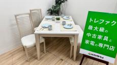 トレファク千葉おゆみ野店ブログ