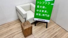 トレファク千葉おゆみ野店ブログ