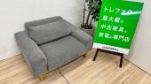 トレファク千葉おゆみ野店ブログ