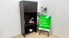 トレファク千葉おゆみ野店ブログ