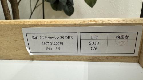 トレファクブログ画像9
