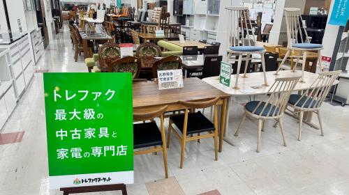 トレファクブログ画像1