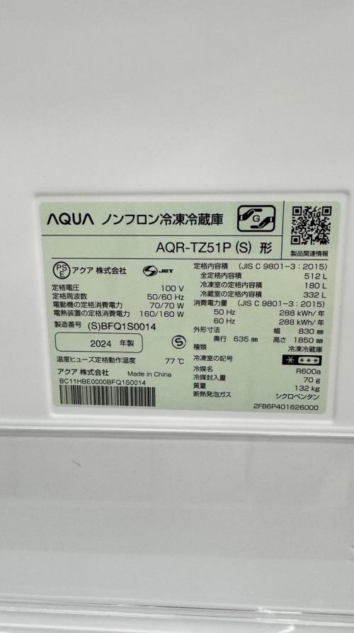 トレファクブログ画像8