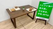 トレファク千葉おゆみ野店ブログ
