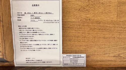 トレファクブログ画像8