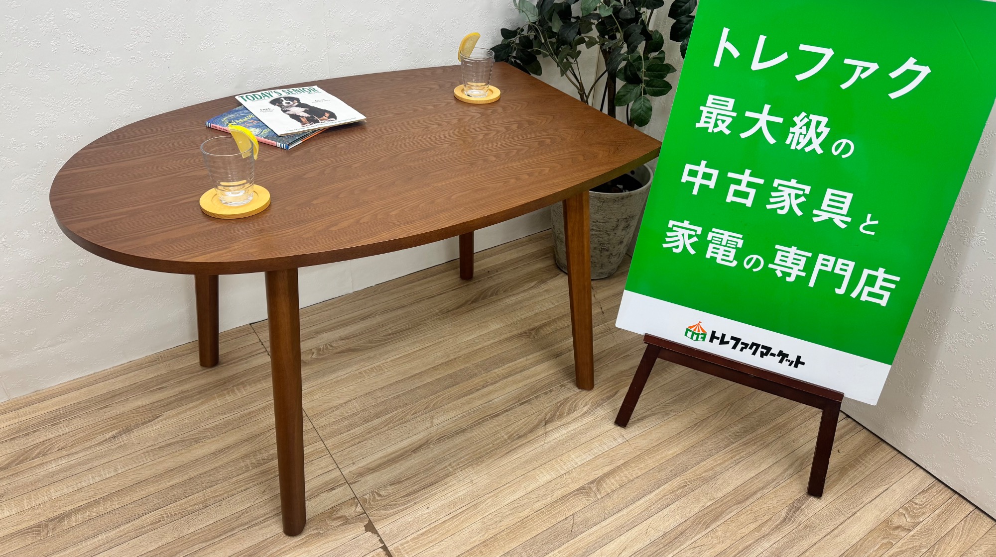 新入荷情報】北欧スタイルやカフェ風のインテリアにぴったり
