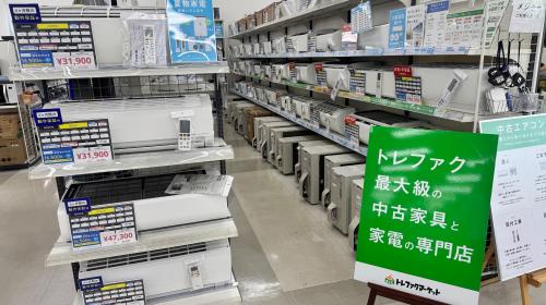 トレファクブログ画像1