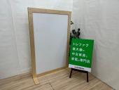 トレファク千葉おゆみ野店ブログ