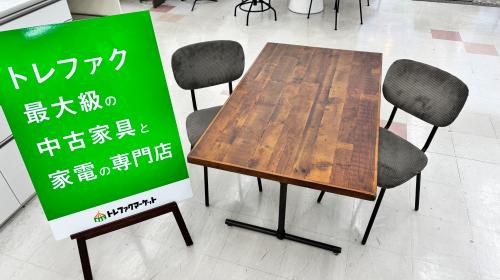 トレファクブログ画像1