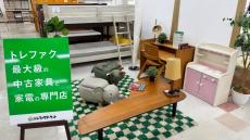 トレファク千葉おゆみ野店ブログ