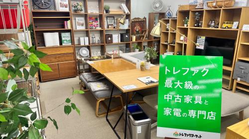 トレファクブログ画像1