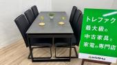 トレファク千葉おゆみ野店ブログ
