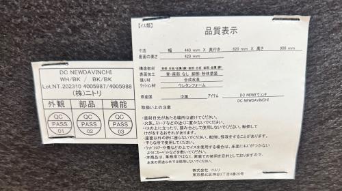 トレファクブログ画像9