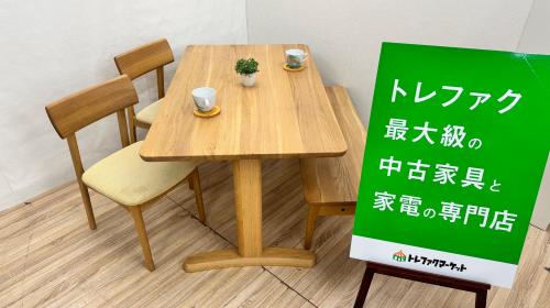 トレファクブログ画像1