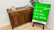 トレファク千葉おゆみ野店ブログ