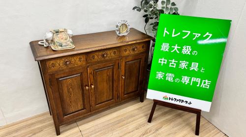 トレファクブログ画像1