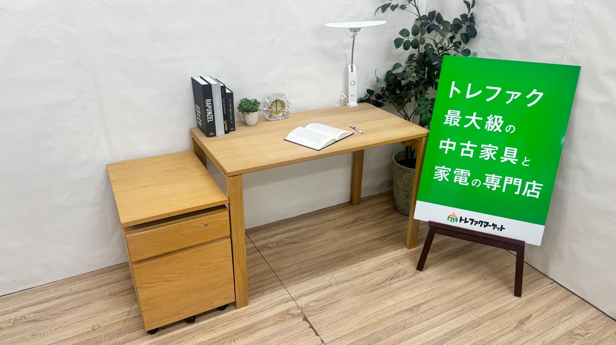 新入荷情報】ナチュラルでどんなお部屋にもマッチ！karimoku(カリモク 
