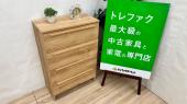 トレファク千葉おゆみ野店ブログ